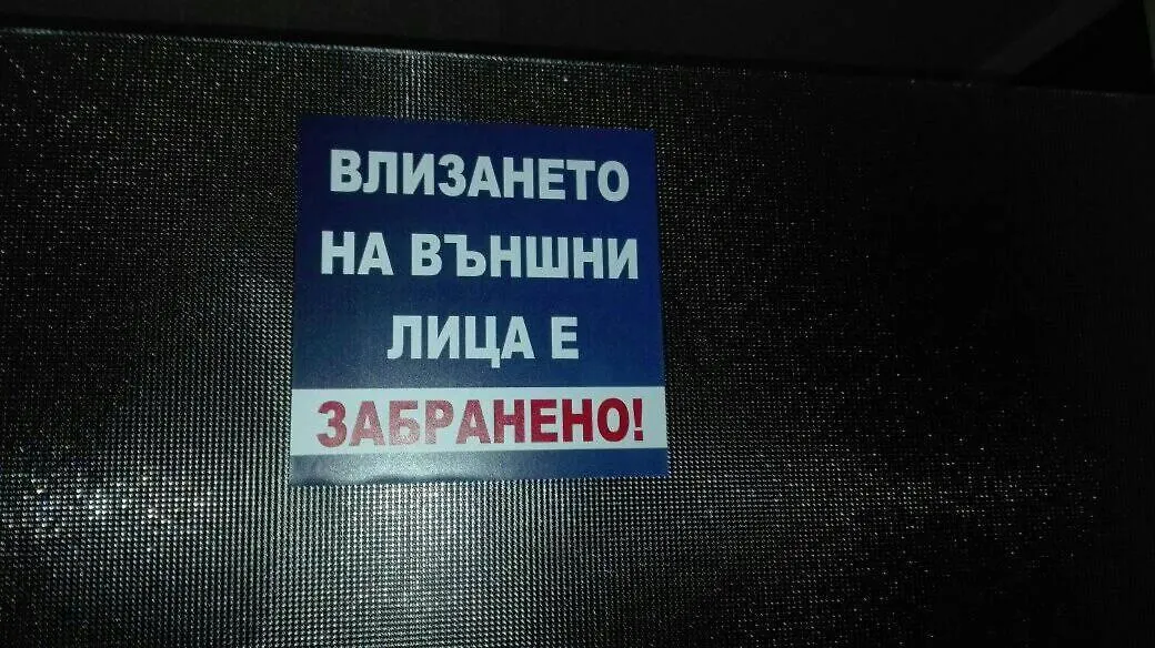 Kemping Стаи На Пъпа На Варна, Входа На Морската Градина Bułgaria